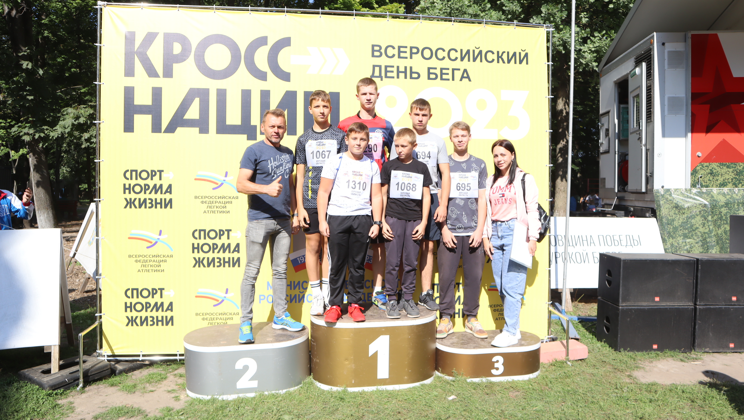 Кросс нации-г.Курск-16.09.2023